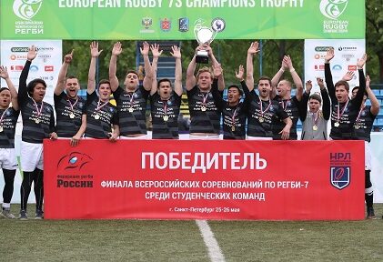 Федерация регби России — rugby.ru официальный сайт - Официальный сайт Федерации регби России