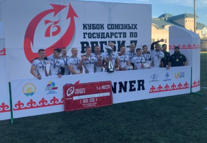 Федерация регби России — rugby.ru официальный сайт - Официальный сайт Федерации регби России