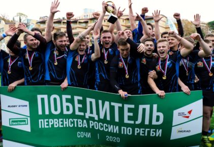 Федерация регби России — rugby.ru официальный сайт - Официальный сайт Федерации регби России