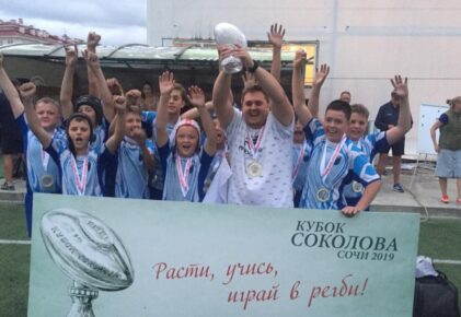 Федерация регби России — rugby.ru официальный сайт - Официальный сайт Федерации регби России