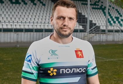 Федерация регби России — rugby.ru официальный сайт - Официальный сайт Федерации регби России