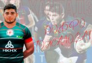 Федерация регби России — rugby.ru официальный сайт - Официальный сайт Федерации регби России