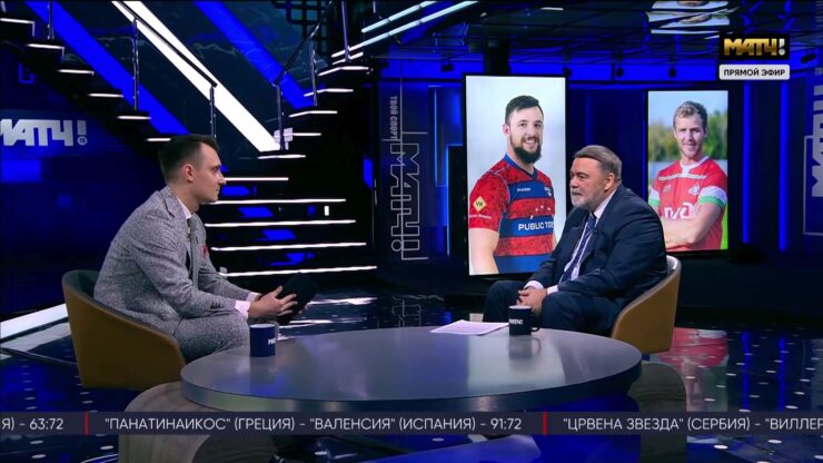 Федерация регби России — rugby.ru официальный сайт - Официальный сайт Федерации регби России