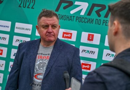 Федерация регби России — rugby.ru официальный сайт - Официальный сайт Федерации регби России