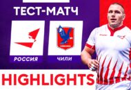 Федерация регби России — rugby.ru официальный сайт - Официальный сайт Федерации регби России