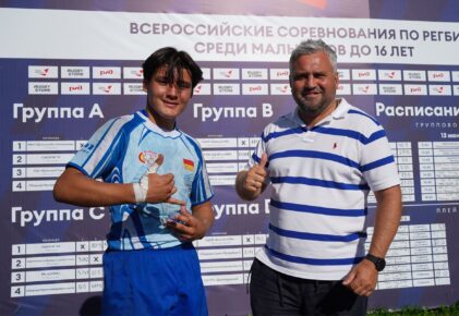 Федерация регби России — rugby.ru официальный сайт - Официальный сайт Федерации регби России