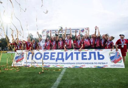 Федерация регби России — rugby.ru официальный сайт - Официальный сайт Федерации регби России