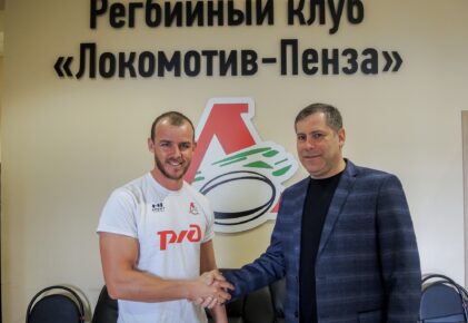 Федерация регби России — rugby.ru официальный сайт - Официальный сайт Федерации регби России