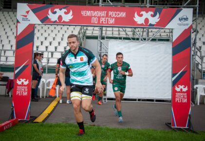 Федерация регби России — rugby.ru официальный сайт - Официальный сайт Федерации регби России