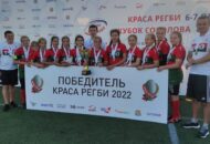 Федерация регби России — rugby.ru официальный сайт - Официальный сайт Федерации регби России