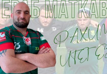 Федерация регби России — rugby.ru официальный сайт - Официальный сайт Федерации регби России