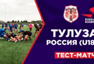 Федерация регби России — rugby.ru официальный сайт - Официальный сайт Федерации регби России