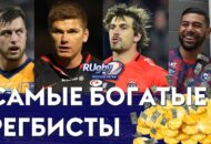 Федерация регби России — rugby.ru официальный сайт - Официальный сайт Федерации регби России