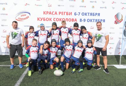 Федерация регби России — rugby.ru официальный сайт - Официальный сайт Федерации регби России