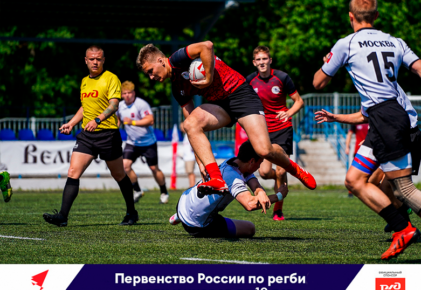 Федерация регби России — rugby.ru официальный сайт - Официальный сайт Федерации регби России