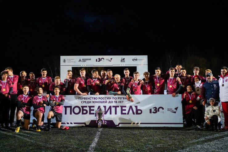 Федерация регби России — rugby.ru официальный сайт - Официальный сайт Федерации регби России