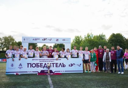 Федерация регби России — rugby.ru официальный сайт - Официальный сайт Федерации регби России