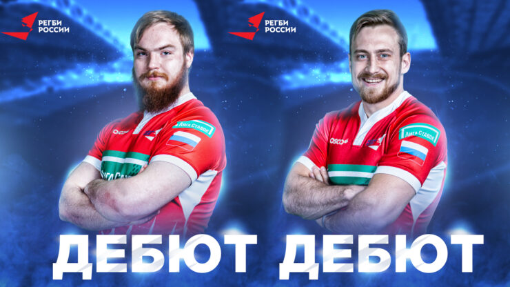 Федерация регби России — rugby.ru официальный сайт - Официальный сайт Федерации регби России