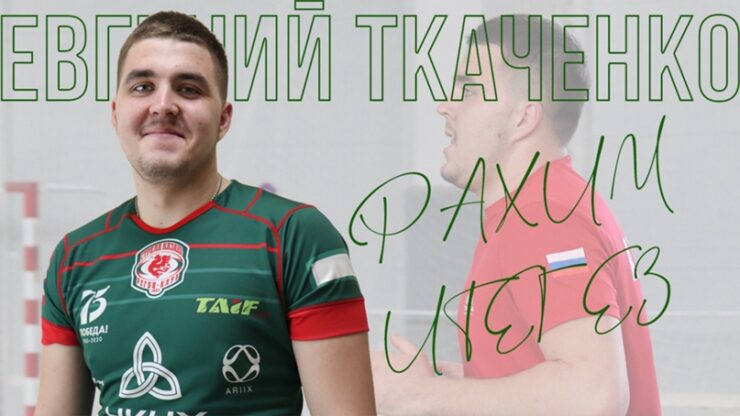 Федерация регби России — rugby.ru официальный сайт - Официальный сайт Федерации регби России