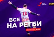 Федерация регби России — rugby.ru официальный сайт - Официальный сайт Федерации регби России