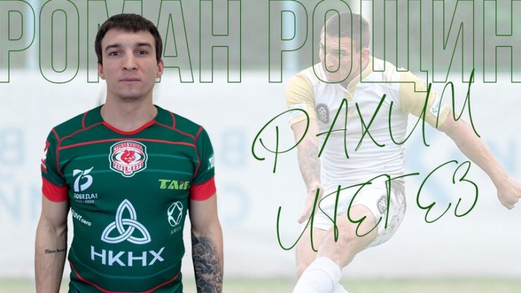 Федерация регби России — rugby.ru официальный сайт - Официальный сайт Федерации регби России