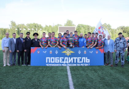 Федерация регби России — rugby.ru официальный сайт - Официальный сайт Федерации регби России