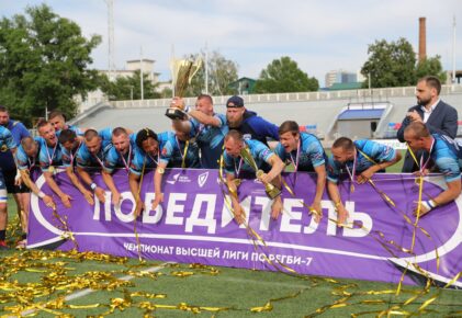 Федерация регби России — rugby.ru официальный сайт - Официальный сайт Федерации регби России