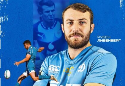 Федерация регби России — rugby.ru официальный сайт - Официальный сайт Федерации регби России