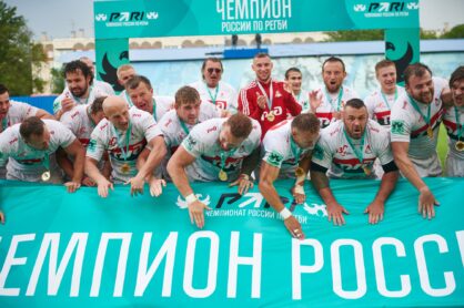 Федерация регби России — rugby.ru официальный сайт - Официальный сайт Федерации регби России