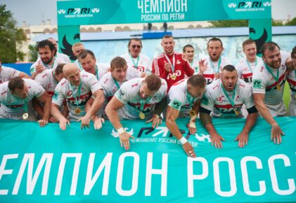 Федерация регби России — rugby.ru официальный сайт - Официальный сайт Федерации регби России