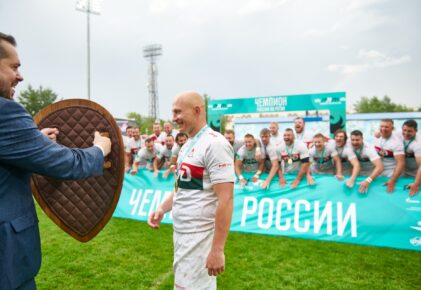 Федерация регби России — rugby.ru официальный сайт - Официальный сайт Федерации регби России