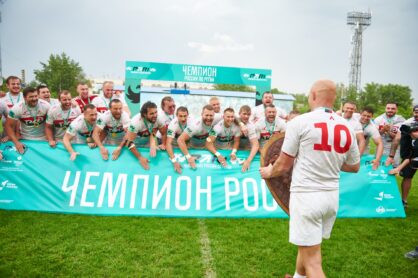 Федерация регби России — rugby.ru официальный сайт - Официальный сайт Федерации регби России