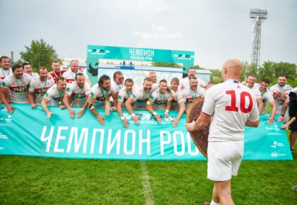 Федерация регби России — rugby.ru официальный сайт - Официальный сайт Федерации регби России