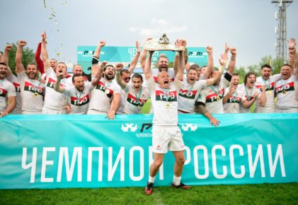 Федерация регби России — rugby.ru официальный сайт - Официальный сайт Федерации регби России
