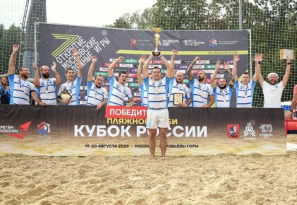 Федерация регби России — rugby.ru официальный сайт - Официальный сайт Федерации регби России