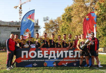 Федерация регби России — rugby.ru официальный сайт - Официальный сайт Федерации регби России