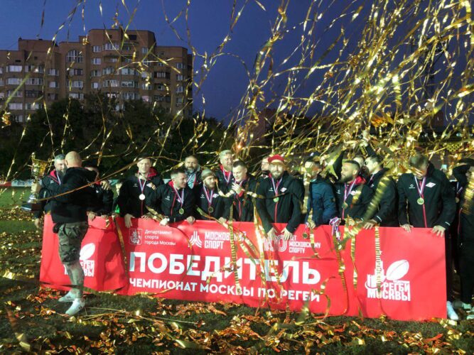 Федерация регби России — rugby.ru официальный сайт - Официальный сайт Федерации регби России