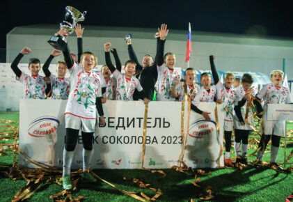 Федерация регби России — rugby.ru официальный сайт - Официальный сайт Федерации регби России