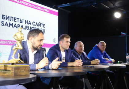 Федерация регби России — rugby.ru официальный сайт - Официальный сайт Федерации регби России