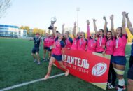 Федерация регби России — rugby.ru официальный сайт - Официальный сайт Федерации регби России