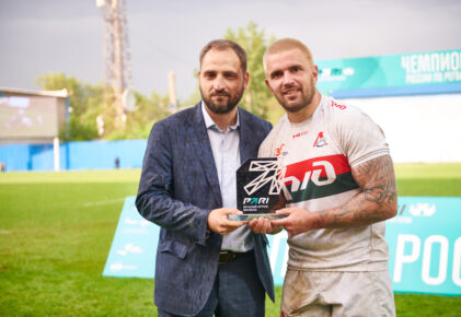 Федерация регби России — rugby.ru официальный сайт - Официальный сайт Федерации регби России