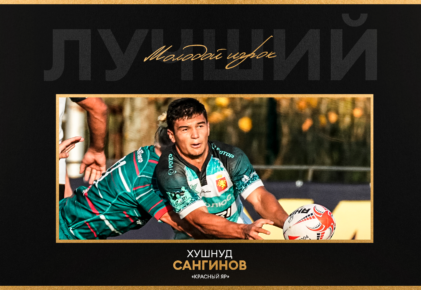 Федерация регби России — rugby.ru официальный сайт - Официальный сайт Федерации регби России