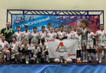 Федерация регби России — rugby.ru официальный сайт - Официальный сайт Федерации регби России