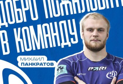 Федерация регби России — rugby.ru официальный сайт - Официальный сайт Федерации регби России