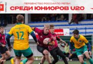 Федерация регби России — rugby.ru официальный сайт - Официальный сайт Федерации регби России