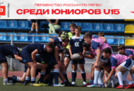 Федерация регби России — rugby.ru официальный сайт - Официальный сайт Федерации регби России