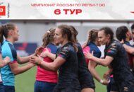 Федерация регби России — rugby.ru официальный сайт - Официальный сайт Федерации регби России