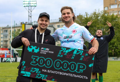 Федерация регби России — rugby.ru официальный сайт - Официальный сайт Федерации регби России