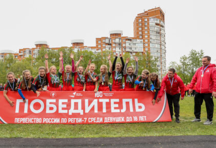 Федерация регби России — rugby.ru официальный сайт - Официальный сайт Федерации регби России