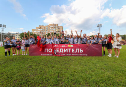 Федерация регби России — rugby.ru официальный сайт - Официальный сайт Федерации регби России